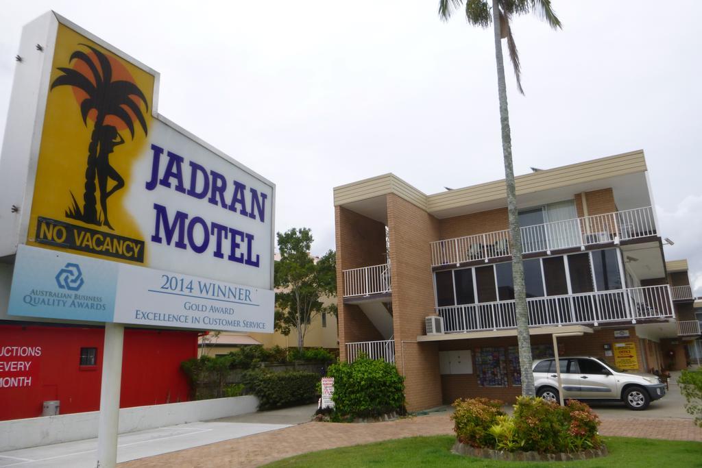 嘉德兰汽车旅馆和El Jays假日酒店 黄金海岸 外观 照片